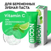 BIO ON Зубная паста 429854 с д/ берем-х, с витамином С, лайм+легкая мята