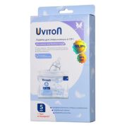 Пакеты Uviton 0640 д/СВЧ (5шт+1шт в подарок)