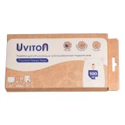 Uviton Пакеты для использованных подгузников с ароматом лаванды